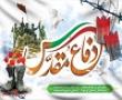 پیام مدیر حوزه علمیه خواهران استان بوشهربه مناسبت هفته دفاع مقدس