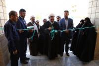 ساختمان جدید مدیریت حوزه علمیه خواهران چهارمحال و بختیاری افتتاح شد