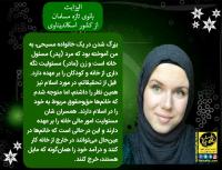 تمامی سؤالاتم پاسخ داده شدهاند