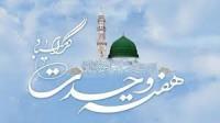 طلاب در ایجاد وحدت میان مسلمانان نقش موثری دارند