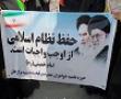 طلاب مدرسه علمیه حضرت رقیه(س) برازجان در پی لبیک به ندای رهبر معظم انقلاب مدظله العالی، حمایت خود را از اقتدار و امنیت کشور نشان دادند