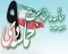 بیانیه 9 دی