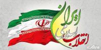 حوزه انقلابی در راستای تقویت نظام گام بر می دارد/دلایل بازماندن از مسیر انقلابی گری