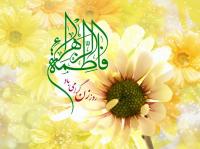 بانوان حوزوی با الگو قرار دادن حضرت زهرا(س) حماسه آفرینی کنند/لزوم تقویت عفاف در جامعه