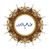 مراسم ایام الله دهه فجر در مدرسه الزهراء(س) برگزار شد