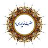 برگزاری نمایشگاه عفاف و حجاب