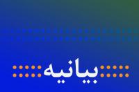 دعوت حوزه علمیه خواهران فارس به حضور مردم در مراکز اهدای خون