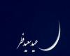 پیام تبریک مدیر حوزه علمیه خواهران به مناسبت فرارسیدن ماه مبارک رمضان
