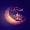 رمضان 99 متفاوت تر از رمضان های گذشته