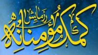 رزمایش همدلی مردم ایران در ایام کرونا در سراسر جهان بی نظیر بود