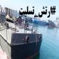 مدیریت حوزه علمیه خواهران هرمزگان شهادت جمعی از نیروهای ارتش ناوچه کنارک را تسلیت گفت