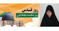 دادخواهی و حمایت از مظلومان زمینه سازی برای ظهور حضرت ولی عصر(عج) است