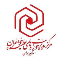 نشست مجازی