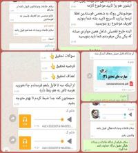 کارگاه طرحنامه نویسی