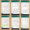 در قرآن کریم تکثیر نسل به عنوان یکی از مهمترین اهداف ازدواج معرفی شده است