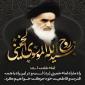 نیمه خرداد مصداق بارز تعظیم شعائر الهی است