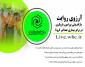 سلسله وبینارهای علمی اجتماعی باعنوان آرزوی روایت برگزار میشود