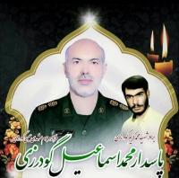 رسالت و پاسداری دو جزء جدایی ناپذیرند