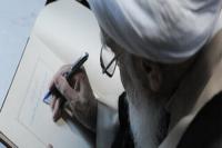 سروده ای از آیت الله العظمی صافی در رثای رئیس مکتب تشیع(ع)