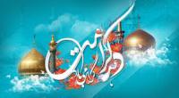 بانوان مسلمان سیره کریمه اهل بیت(س) را الگوی زندگی خود قرار دهند