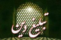 اخلاص زمینه ساز کسب عالی ترین مراتب اخلاقی است