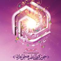 تجارب مديران موفق حوزه علميه خواهران در زمينه پذيرش/استان همدان پيشتاز