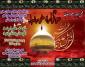 پنجمین مسابقه از سلسله مسابقات سوگواره خورشید