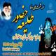 نشست برخط سربازی «مکتب عشق؛ از حضور تا ظهور» برگزار می شود