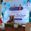 حوزه انقلابی بداند که توقف در فرآیندهای علمی گذشته کافی نیست