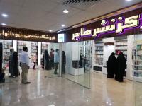 هفتمین نمایشگاه تخصصی حوزههای علمیه خواهران برپا شد
