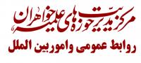 برگزاری 96 نشست برخط در ایام کرونا در حوزههای علمیه خواهران