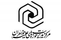كتاب و كتابخواني نقش بسزایی در ارتقای سطح فرهنگ جامعه دارد