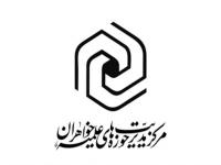 بیش از ۲۰ برنامه فرهنگي به مناسبت هفته کتاب برگزار شد