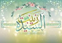 حضرت زینب(س) از تمامی ظرفیت های وجودی برای مدیریت بحرانها استفاده کرد