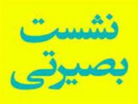 دستیابی به مکتب سردار سلیمانی با اقدام و عمل به صورت حرکت جهادی میسر است