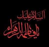 رهبری امامان معصوم(ع) موجب امنیت جامعه اسلامی از پراکندگی میشود