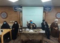 نشست تبیین سیاست های کلان فرهنگی حوزههای علمیه خواهران برگزار شد