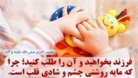 جهاد فرهنگی اقتصادی طلبه هرمزگانی با تجربه ۱۳ ساله زندگی مشترک و پنج فرزند