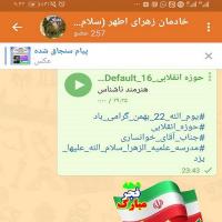 حوزه علمیه و انقلاب، نسبتی ذاتی، متصل و پیوسته دارند