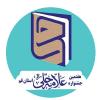 درخشش بانوان طلبه حوزه های علمیه استان قم در هفتمین جشنواره علامه حلی
