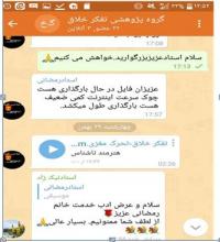 مازندران-کارگاه تفکر خلاق