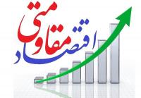 ثبات اقتصادی در سایه مدیریت جهادی میسر است