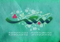 برگزاری اولین نشست فرهنگی در سامانه مدرس با موضوع بعثت پیامبر(ص) از نگاه رهبر انقلاب
