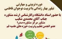 کارگاه