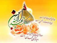 پیروی از سیره امام حسین(ع) راه بندگی را هموار میکند