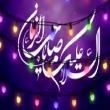 برگزاری جشن نیمه شعبان درمدرسه علمیه حضرت زینب(س)ملایر
