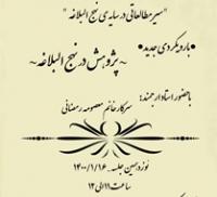 فاصلهی میان بایدها و واقعیتها در جمهوری اسلامی، با حضور نسل جوان مومن و باانگیزه، رفع میشود