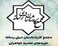مجمع کارشناسان دینی رسانه راه اندازی شد