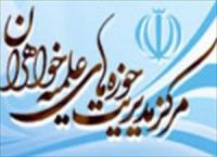 حضرت خدیجه الگوی بارز انفاق و ایثار است