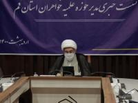 تحصیل سه هزار بانوی طلبه در 14مدرسه علمیه در استان قم